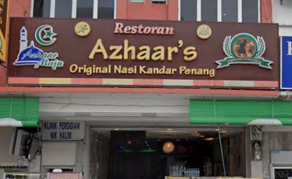 Azhaar Maju Seremban