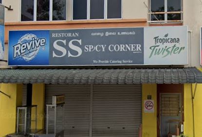 SS Spicy Corner