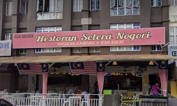 Restoran Selera Nogori